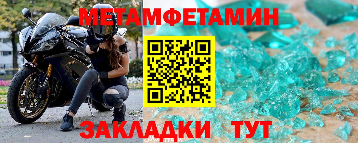 Амфетамин  Вход с VPN  АМФ  Amphetamine 98%  Минеральные Воды 