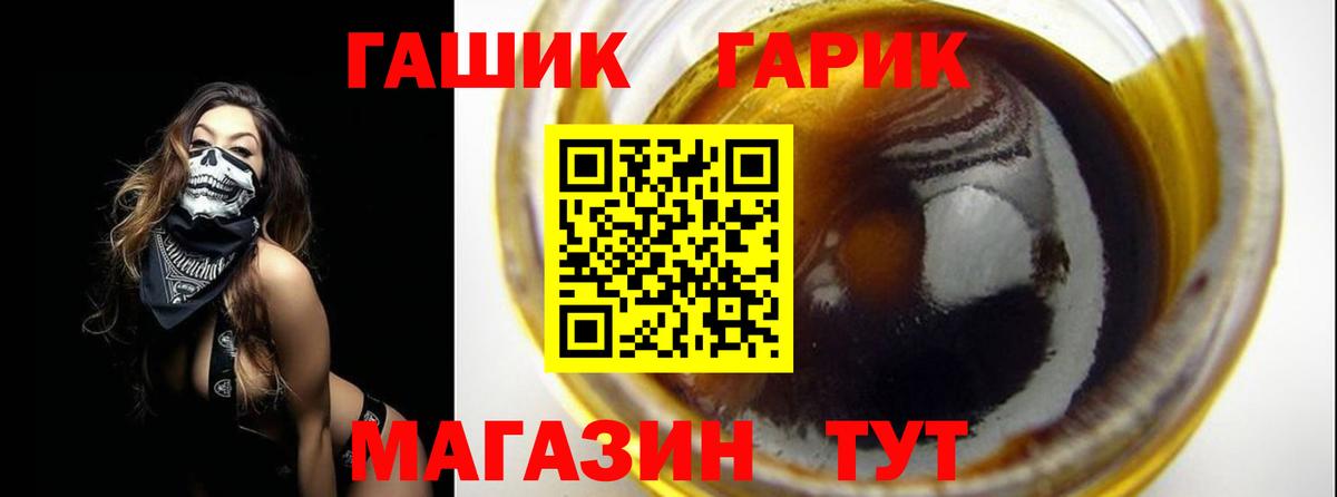 Гашиш хэш  Гашиш Cannabis  Минеральные Воды  Вход с VPN 