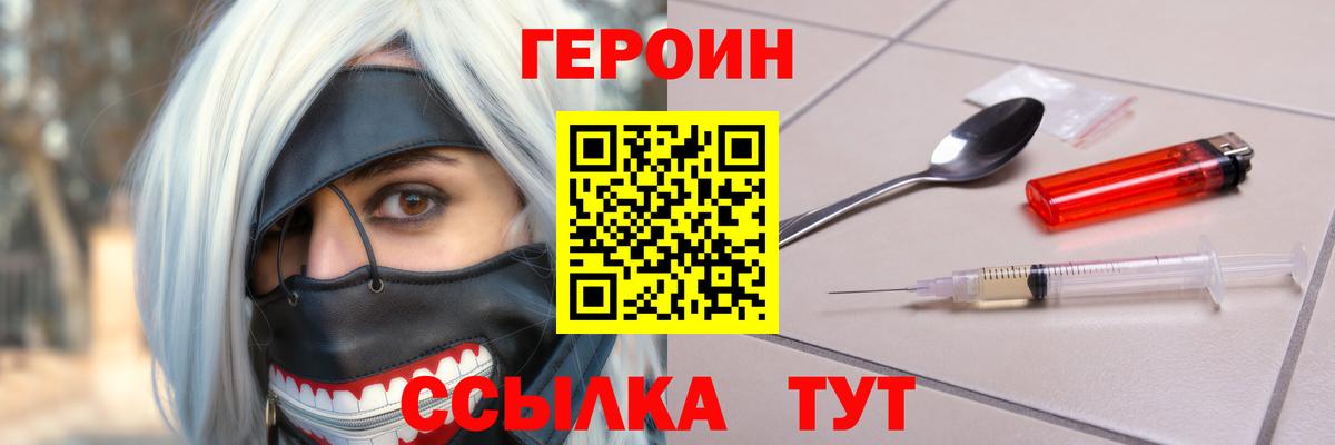 МЕТАДОН  КОКАИН  Каннабис  NBOMe  Минеральные Воды  Кетамин  ГАШ  МЕФ   Вход с VPN  ЭКСТАЗИ 