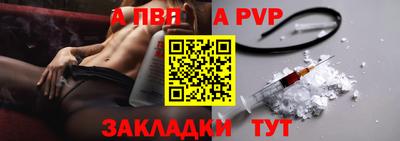 шишки Донской