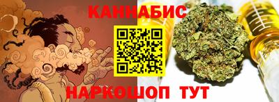 стафф Донецк