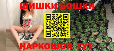 шишки Донской