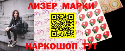стафф Донецк