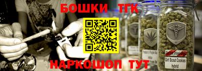 шишки Донской