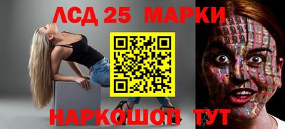 марки nbome Дубна