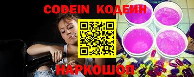 стафф Донецк