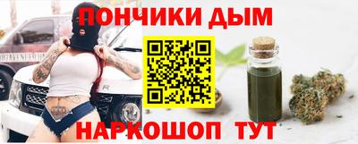 шишки Донской