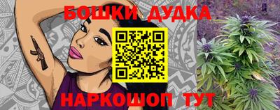 шишки Донской
