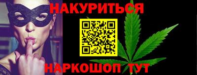 марки nbome Дубна
