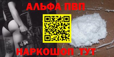 марки nbome Дубна
