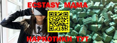 марки nbome Дубна
