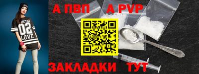 стафф Донецк