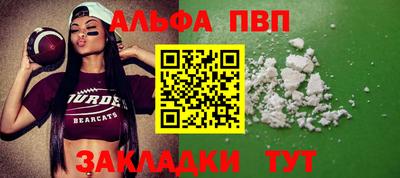 стафф Донецк