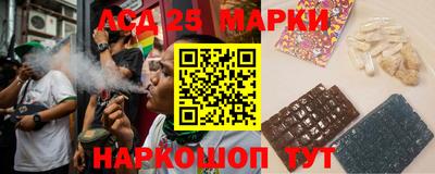 стафф Донецк