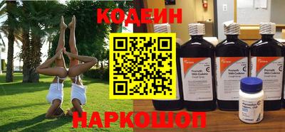 стафф Донецк