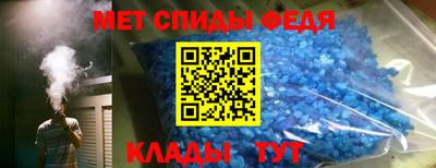 стафф Донецк