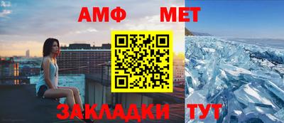стафф Донецк