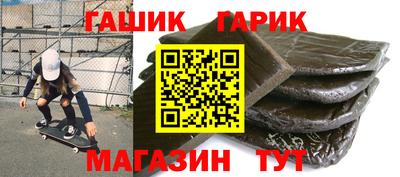 стафф Донецк