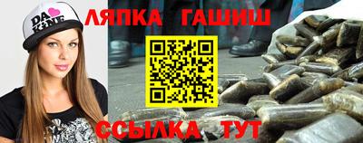 шишки Донской