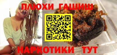 стафф Донецк