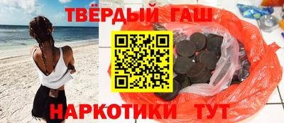 шишки Донской