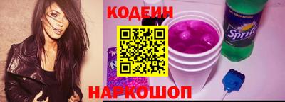 шишки Донской
