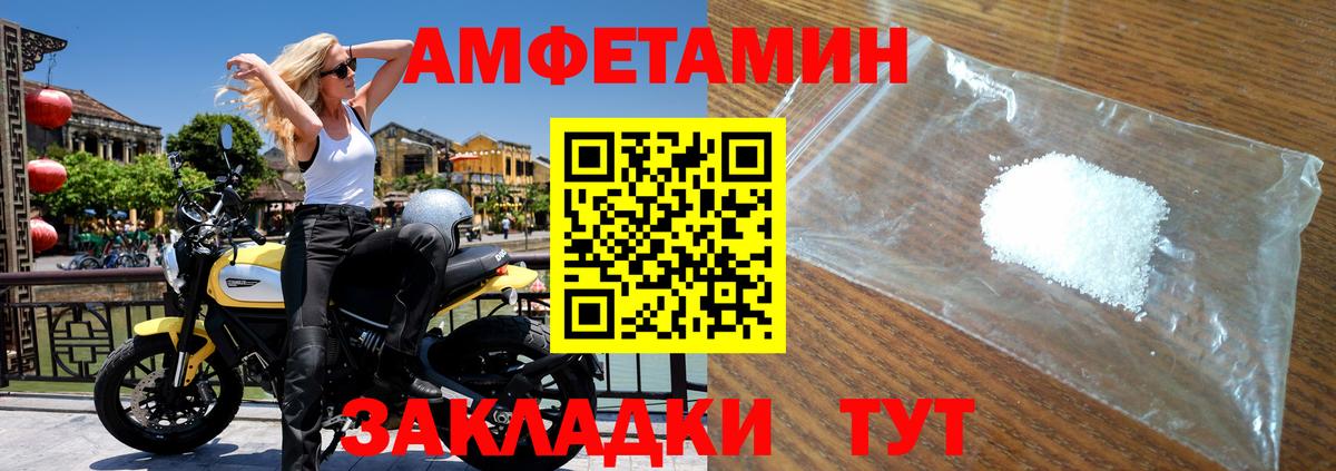 МЕТАМФЕТАМИН  МЕТАМФЕТАМИН пудра  Минеральные Воды  Вход с VPN  МЕТАМФЕТАМИН пудра 