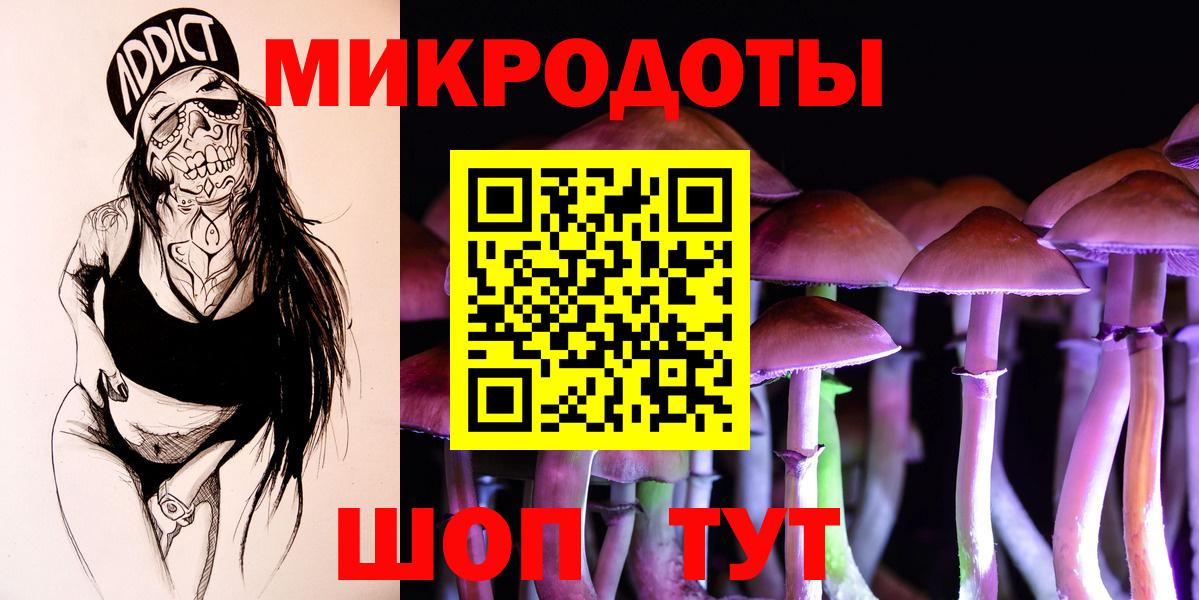 Галлюциногенные грибы GOLDEN TEACHER  хочу   Минеральные Воды  Вход с VPN 