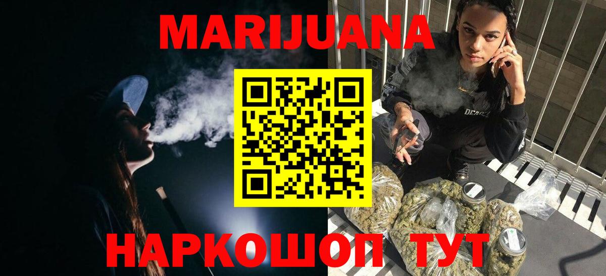 Шишки марихуана OG Kush  Конопля ГИДРОПОН  Бошки Шишки VHQ  Вход с VPN  Минеральные Воды 
